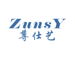 尊仕艺 ZUNSY 第27类地毯席垫商标图样