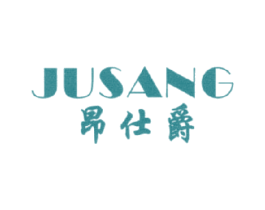 昂仕爵 JUSANG 第27类地毯席垫商标图样