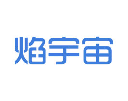 焰宇宙 第9类科学仪器商标图样