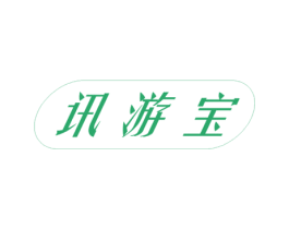 讯游宝 第9类科学仪器商标图样