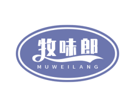 牧味郎 第29类食品商标图样
