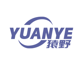 猿野 第28类体育玩具商标图样