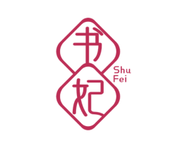 书妃 第32类啤酒饮料商标图样