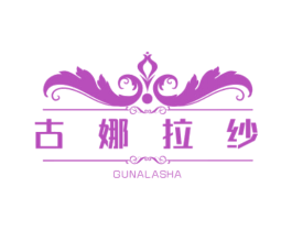 古娜拉纱 第8类手工器械商标图样