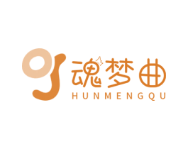 魂梦曲 第9类科学仪器商标图样