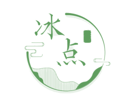 冰点 第14类珠宝钟表商标图样