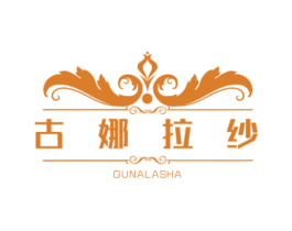 古娜拉纱 第16类办公工具商标图样