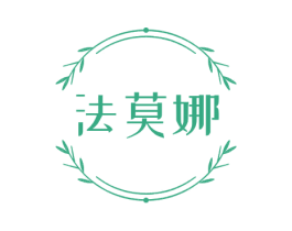 法莫娜 第24类布料床单商标图样
