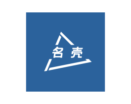 名壳 第25类服装鞋帽商标图样