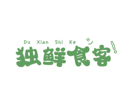 独鲜食客 第31类水果花木商标图样