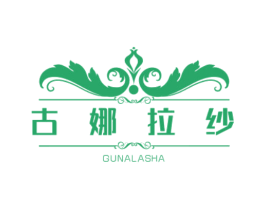 古娜拉纱 第31类水果花木商标图样