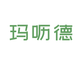玛呖德 第33类酒商标图样