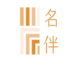 名伴 第41类教育娱乐商标图样
