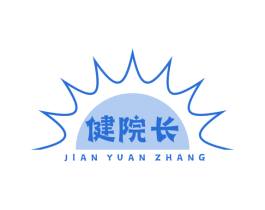 健院长 第30类小食配料商标图样
