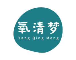氧清梦 第24类布料床单商标图样
