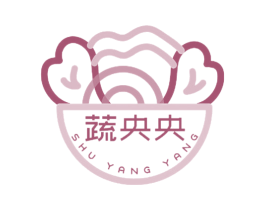 蔬央央 第35类广告贸易商标图样