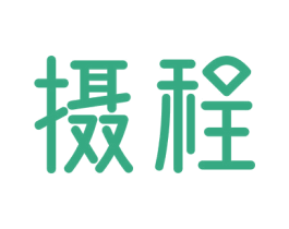 摄程 第43类餐饮酒店商标图样