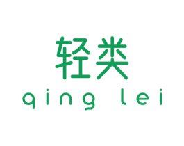 轻类 第31类水果花木商标图样