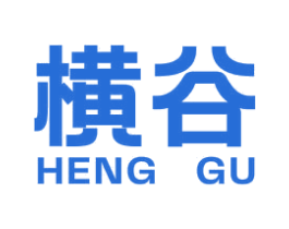 横谷 第30类小食配料商标图样