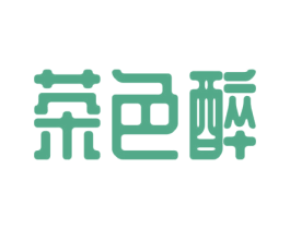 茶色醉 第30类小食配料商标图样