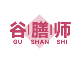 谷膳师 第43类餐饮酒店商标图样