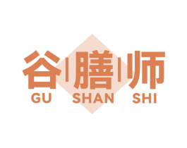 谷膳师 第35类广告贸易商标图样
