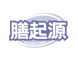 膳起源 第29类食品商标图样