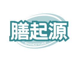 膳起源 第43类餐饮酒店商标图样