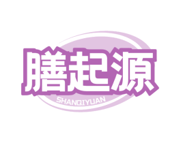 膳起源 第35类广告贸易商标图样