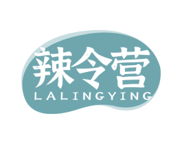 辣令营 第29类食品商标图样