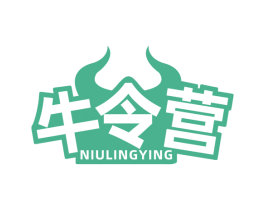 牛令营 第43类餐饮酒店商标图样