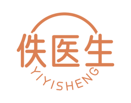 佚医生 第32类啤酒饮料商标图样