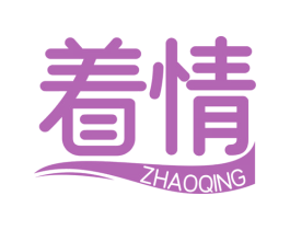 着情 第32类啤酒饮料商标图样