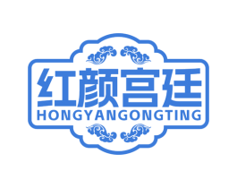 红颜宫廷 第25类服装鞋帽商标图样