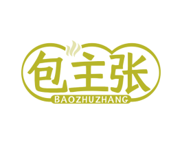 包主张 第35类广告贸易商标图样