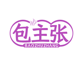 包主张 第30类小食配料商标图样