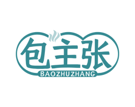 包主张 第43类餐饮酒店商标图样