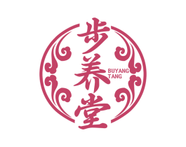 步养堂 第30类小食配料商标图样