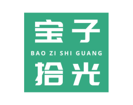 宝子拾光 第3类化妆品商标图样