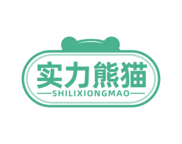 实力熊猫 第22类绳网袋篷商标图样
