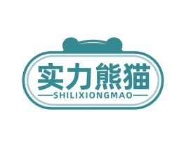 实力熊猫 第32类啤酒饮料商标图样