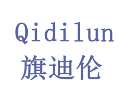 旗迪伦 第10类医疗器械商标图样