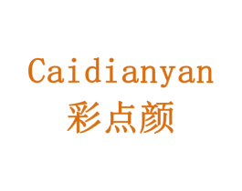 彩点颜 第6类五金金属商标图样
