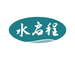 水启程 第32类啤酒饮料商标图样