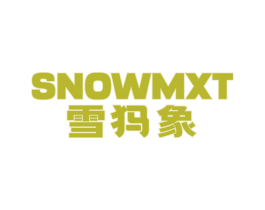 SNOWMXT 雪犸象 第25类服装鞋帽商标图样