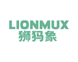 LIONMUX 狮犸象 第25类服装鞋帽商标图样
