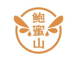 鲍蜜山 第43类餐饮酒店商标图样