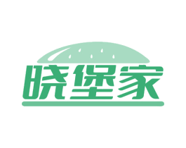 晓堡家 第43类餐饮酒店商标图样