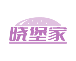 晓堡家 第24类布料床单商标图样