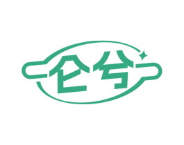 仑兮 第10类医疗器械商标图样